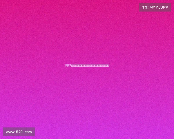 FIFA游戏是否能够体验世界杯预选赛模式解析与玩法介绍指南篇 FIFA游戏是否能够体验世界杯预选赛模式解析与玩法介绍指南篇